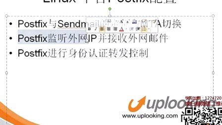 尚观Linux入门教程RH253-ULE116-13-11