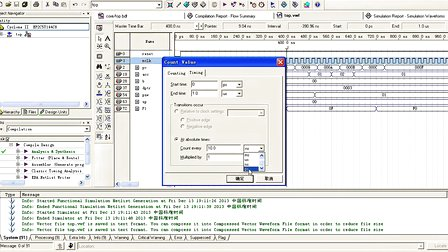 使用Quartus