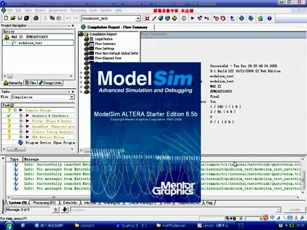 Lesson20：BJ-EPM240学习板实验13—Quartus.II调用ModelSim仿真实例