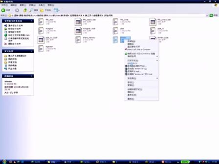 国嵌嵌入式LINUX应用开发班-4-4（共享内存通讯）