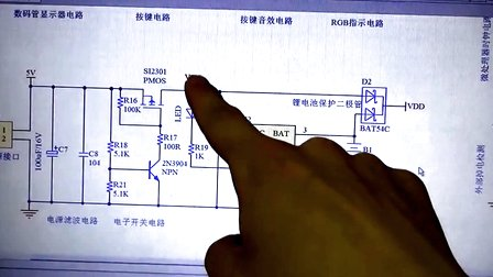 面包板之单片机入门基础教学 10-1H
