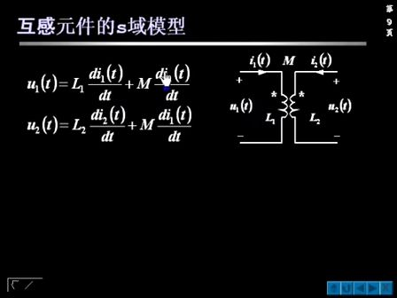 信号与系统视频教程23—专辑：《信号与系统视频教程》