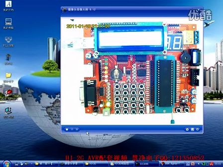 慧净手把手教你学AVR单片机-实验篇-5 LCD1602实验