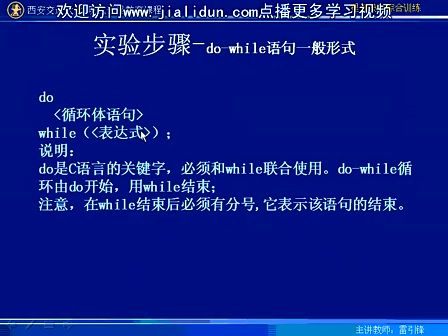程序设计综合训练03  西安交通大学
