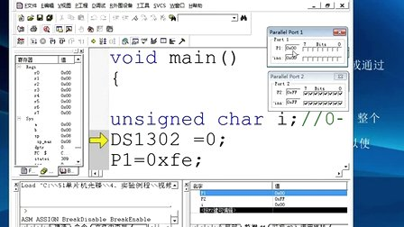 从零到项目开发学51单片机与C语言11