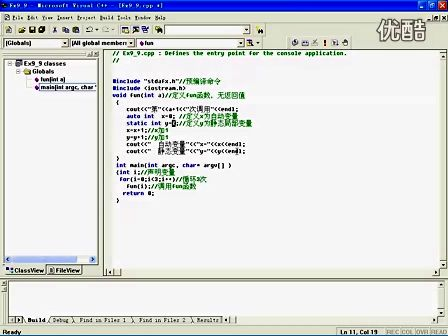 C++从入门到精通9.6 变量的存储类别