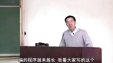 西安交通大学计算机程序设计25 标准库和输入输出流（一）