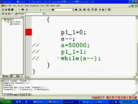 郭天祥 新编C51单片机教程lesson2-2