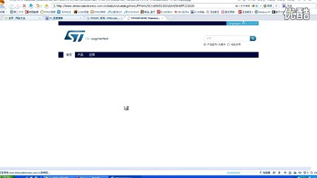 STM32神舟开发板短视频集13-ST官方提供的资料分析