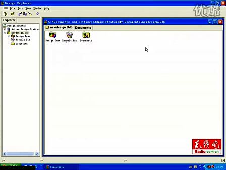 无线电protel 99se视频教程【完整版】01 创建设计文档
