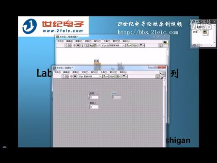 LabVIEW编程的实用技巧系列23——制作不规则图形的子VI图标