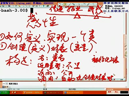 达内C++全套21天课程9.1