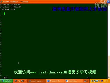 linux内核分析19—德州思蓝开源组织制作
