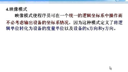 哈工大VC语言程序设计45 全56讲