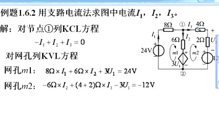 哈工大电子技术基础第06讲