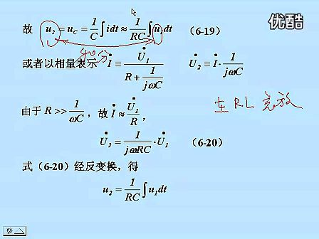 东南大学电工电子技术23