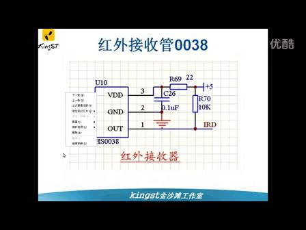 金沙滩宋老师单片机17