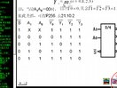 武汉理工大学电工与电子技术55