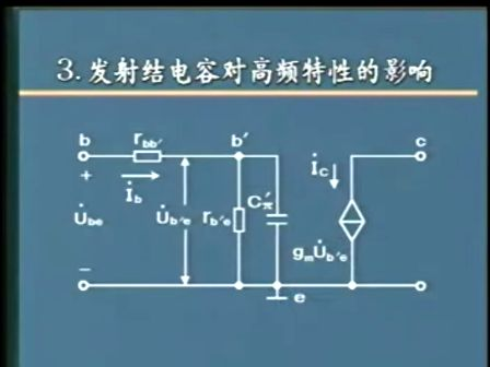 电子技术视频教程 09