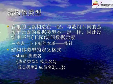 上海交大程序设计基础(C语言) 23
