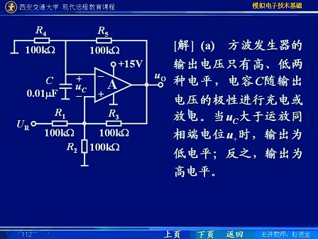 西安交通大学