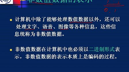 石油大学微机原理与接口技术