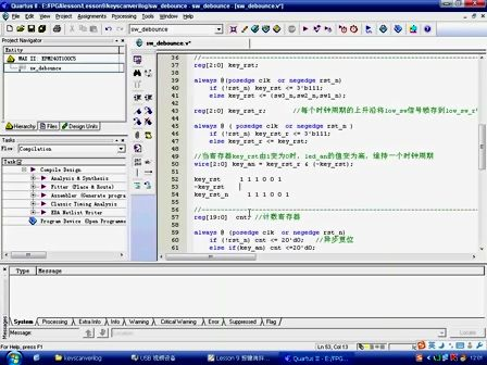 Lesson09：BJ-EPM240学习板实验2—按键消抖实验—专辑：《深入浅出玩转FPGA》