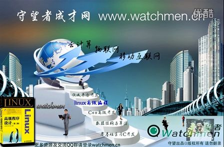 Linux高级程序设计09.02.02信号安装