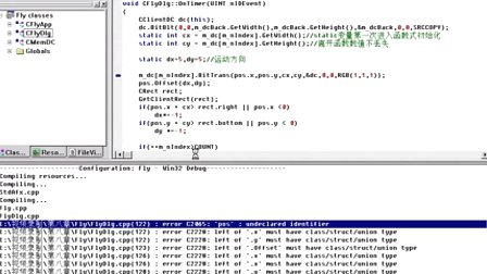 VC++就业培训宝典之MFC视频教程第八章图形软件开发（8-4）