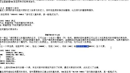 快速学会VC++之十四（上）数据库