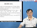 变频器功能应用从入门到精通—第2章:频率设定功能第2节
