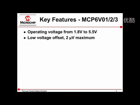 MCP6V0X高精度运算放大器的产品介绍