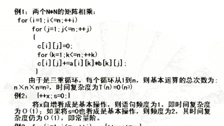 计算机与通信工程学院数据结构