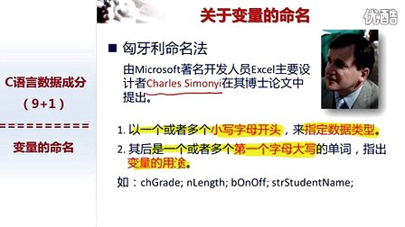北京大学程序设计实习11 - 11-变量命名