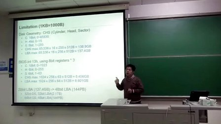 天津大学操作系统原理37.存储管理之磁盘2