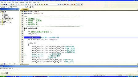 STM32神舟IV号第8集