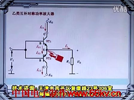 中国电子制作