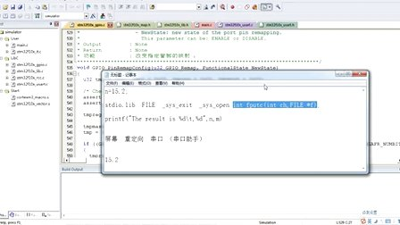 第21集--printf函数重定向--刘凯老师STM32培训视频