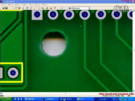 彩色PCB抄板软件QuickPCB教程