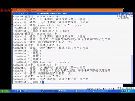 华中科技大学数据结构与算法 第八天002_选择与插入排序