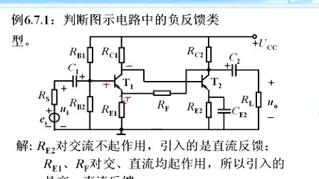 哈工大电子技术基础第43讲