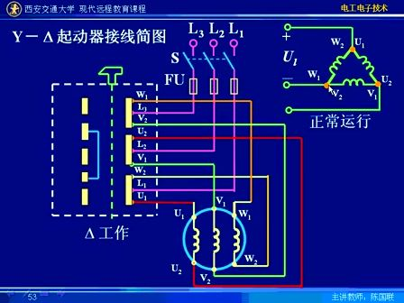 西安交大电工电子19