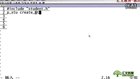 汇文教育C语言基础78-结构体20-多文件总结