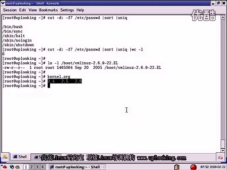 Linux学习-5、系统结构与终端控制台