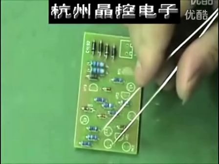 分立式声光控开关 电子制作 diy 套件 散件