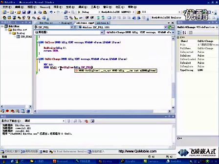 windows CE应用程序设计 WinCE-14 编辑框和微调按钮