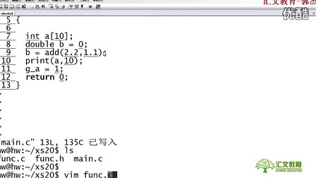 汇文教育C语言基础77-结构体19-复习函数8-static用法总结