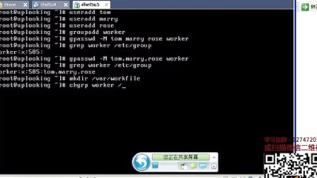 尚观Linux入门教程RH133-ULE115-10-2