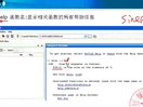 基于MATLAB-Simulink的系统仿真技术与应用—1.3.2