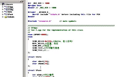 VC++就业培训宝典之MFC视频教程第十五章MFC网络通讯（15-4）